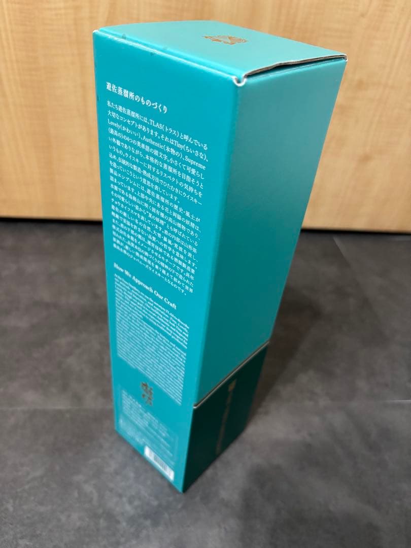 YUZAシングルモルト　2023 遊佐蒸溜所 サード