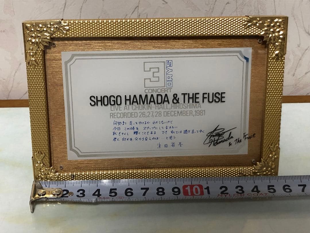 浜田省吾　コンサートグッズ