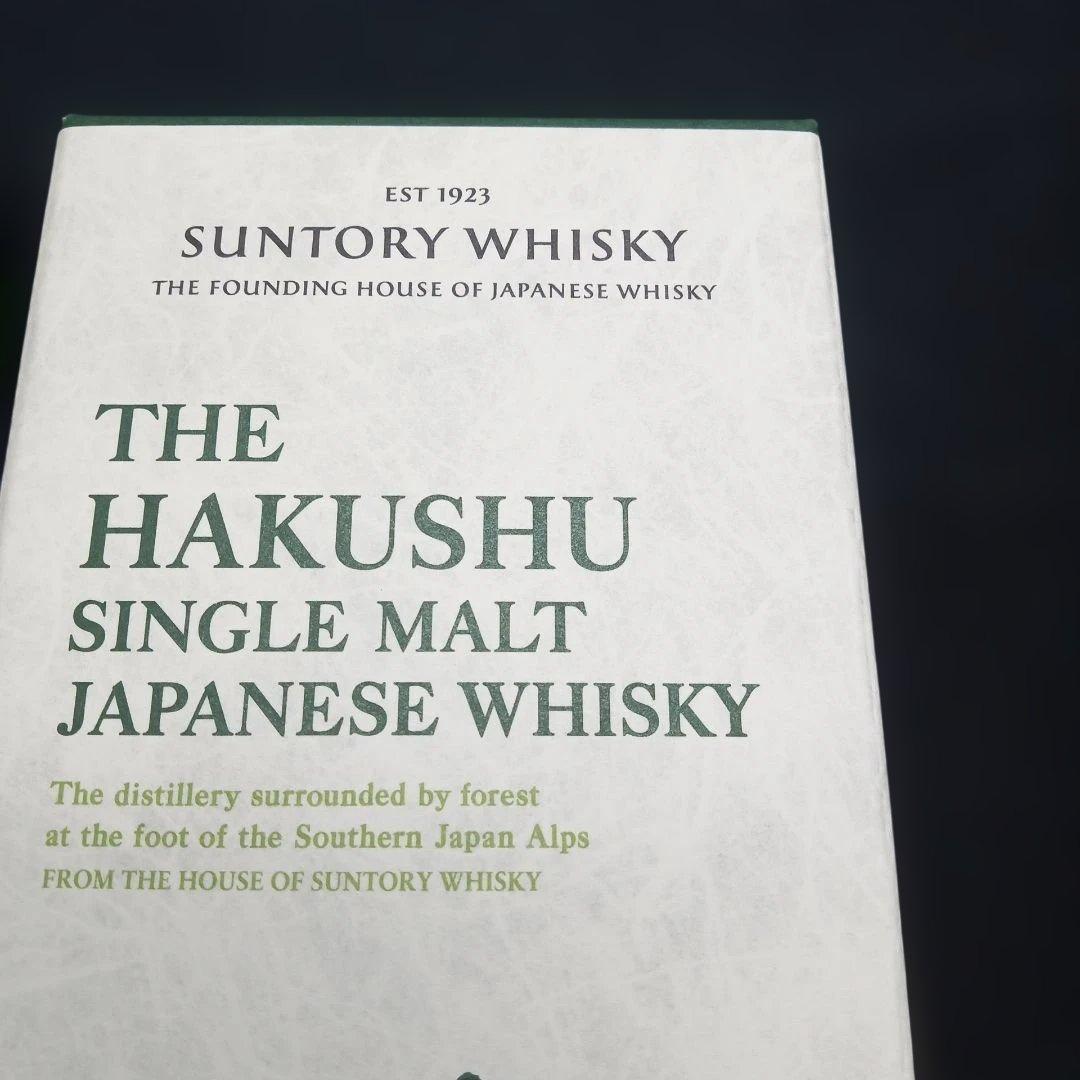 サントリー白洲シングルモルト 700ml 　未開封