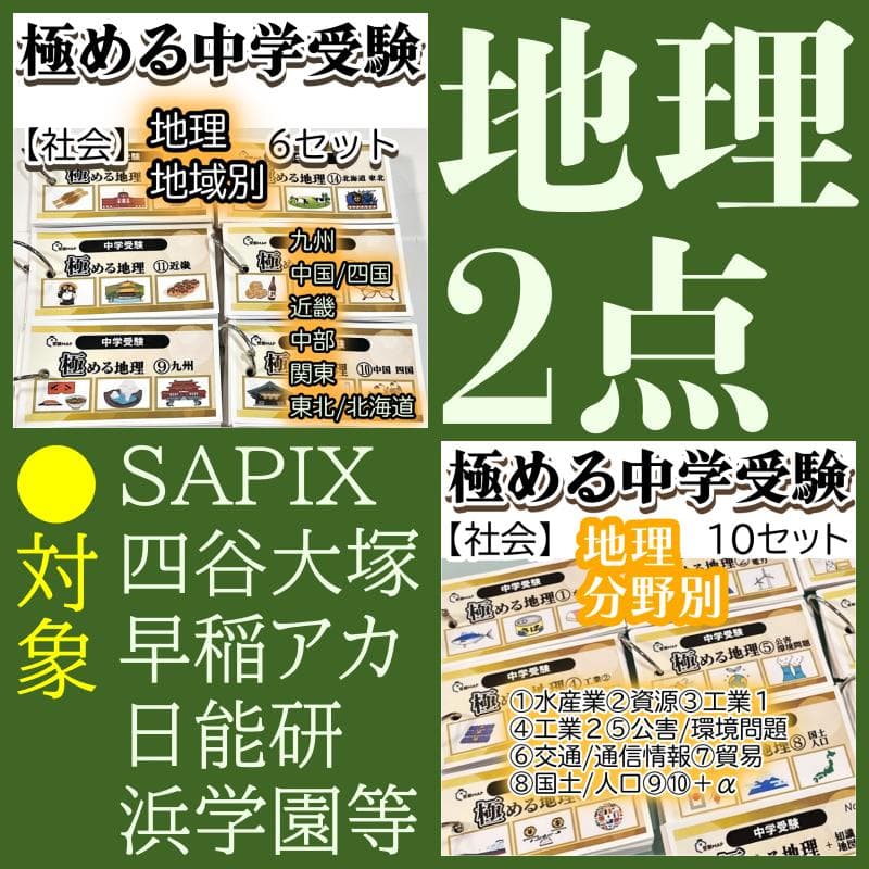 Cynthia様 リクエスト 3点 まとめ商品