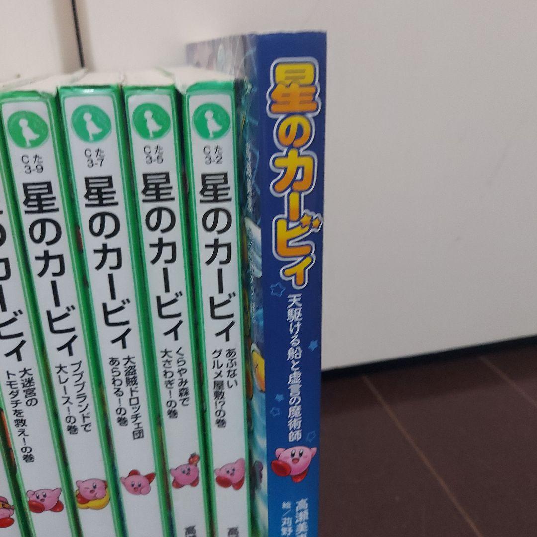 星のカービィ 33巻セット