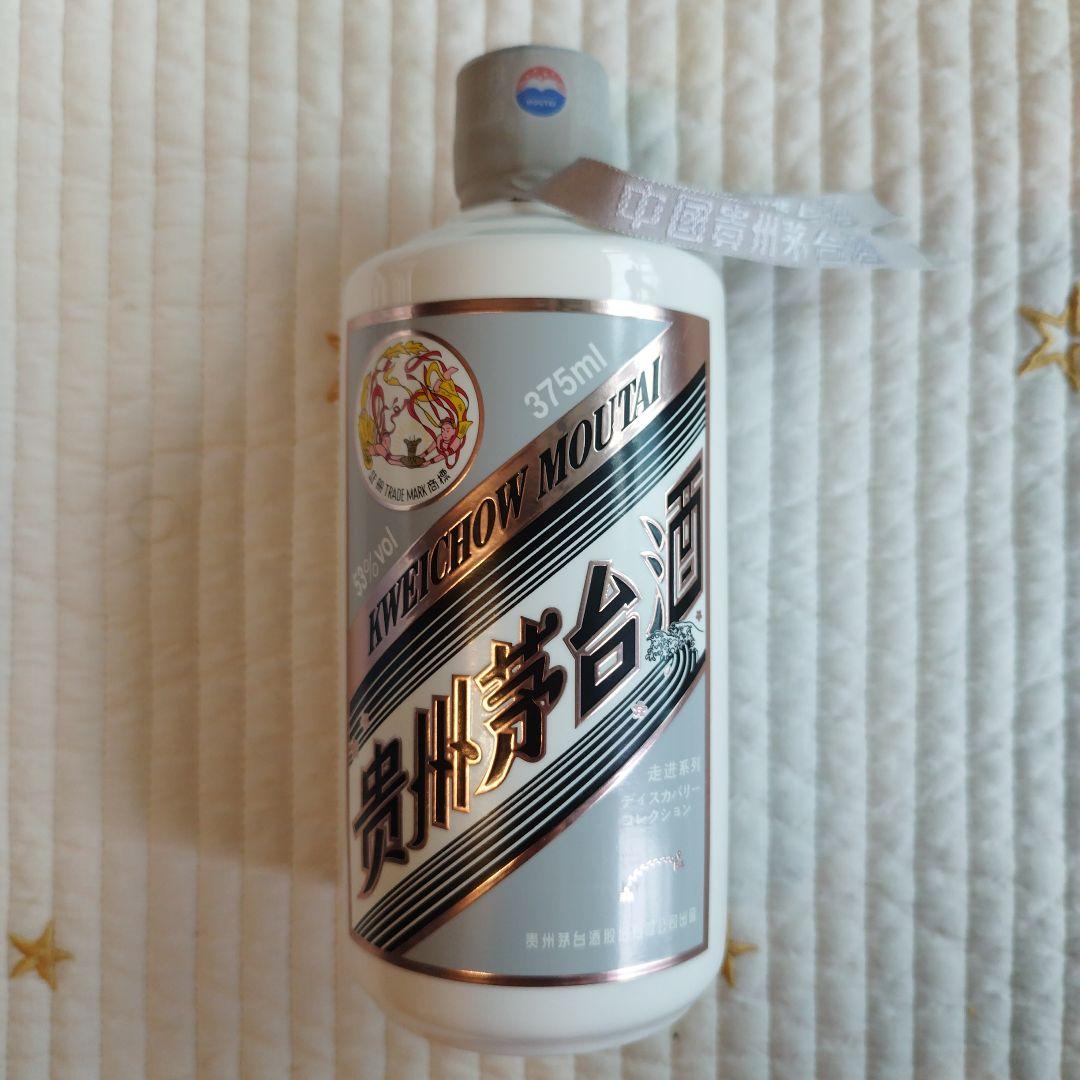 【希少】貴州茅台酒 375ml 53%