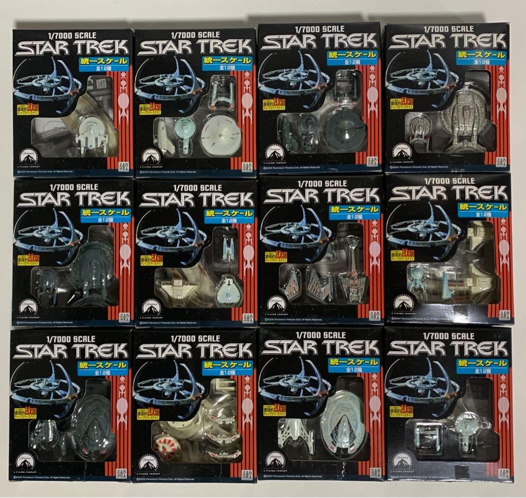 ★浪漫堂　スタートレック フルコンプ　未開封　DS9組立可　αアルファ5種コンプ