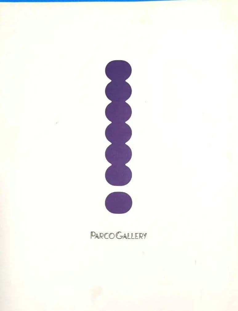 期待される若手写真家20人展 (1989年パルコ・ギャラリー) パンフレット