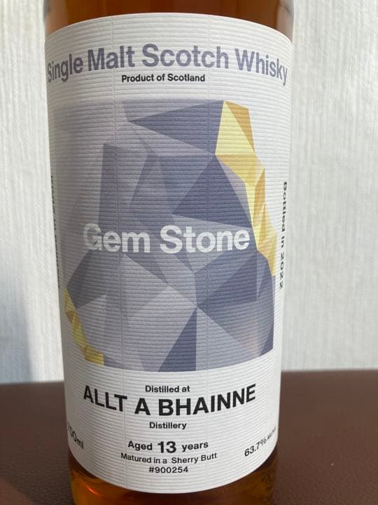 アルタベーン/アルタナベーン　15年’79〜’95 /13年’08〜’22セット