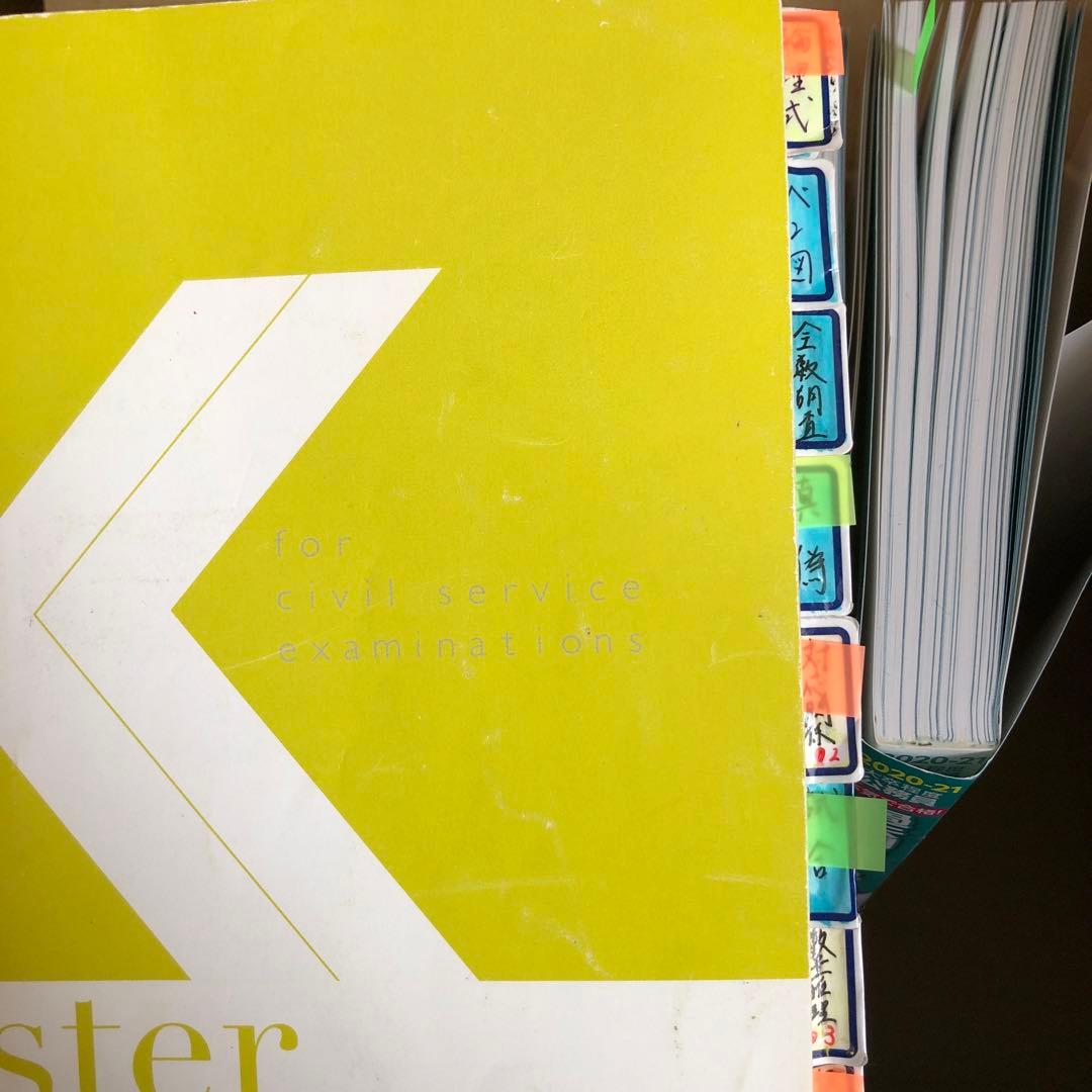 バラ売り可1冊900円LEC 33万円公務員試験スペシャルコース＋秋試験時事対策