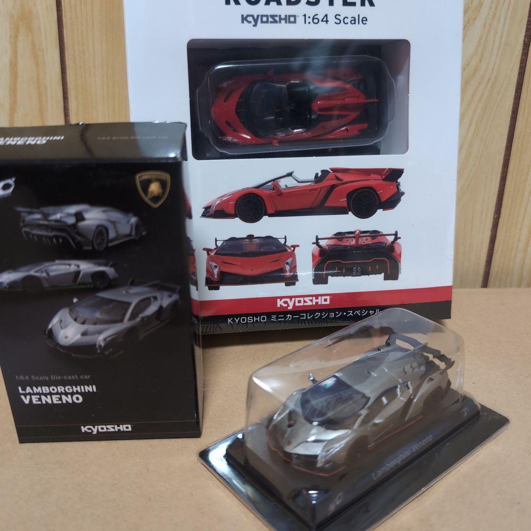 P*E様 京商 1/64 サークルKサンクス ランボルギーニ ミニカー 55台セ