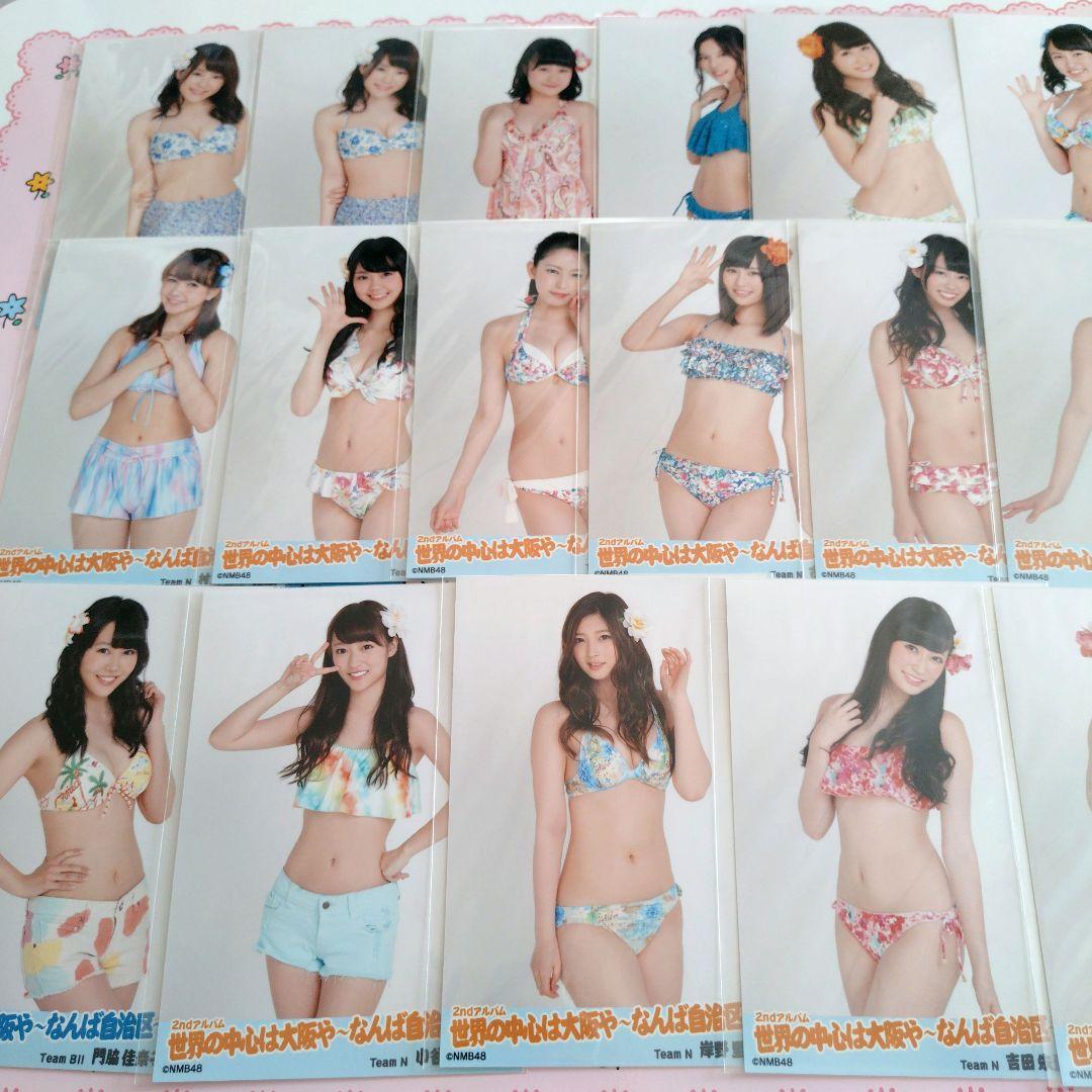 NMB48 世界の中心は大阪や~なんば自治区~ 劇場盤生写真まとめ売り ビキニ