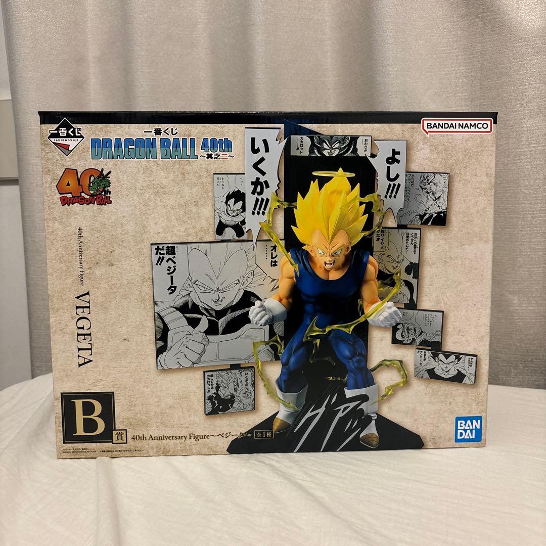 ドラゴンボール 40th 一番くじ A賞 B賞