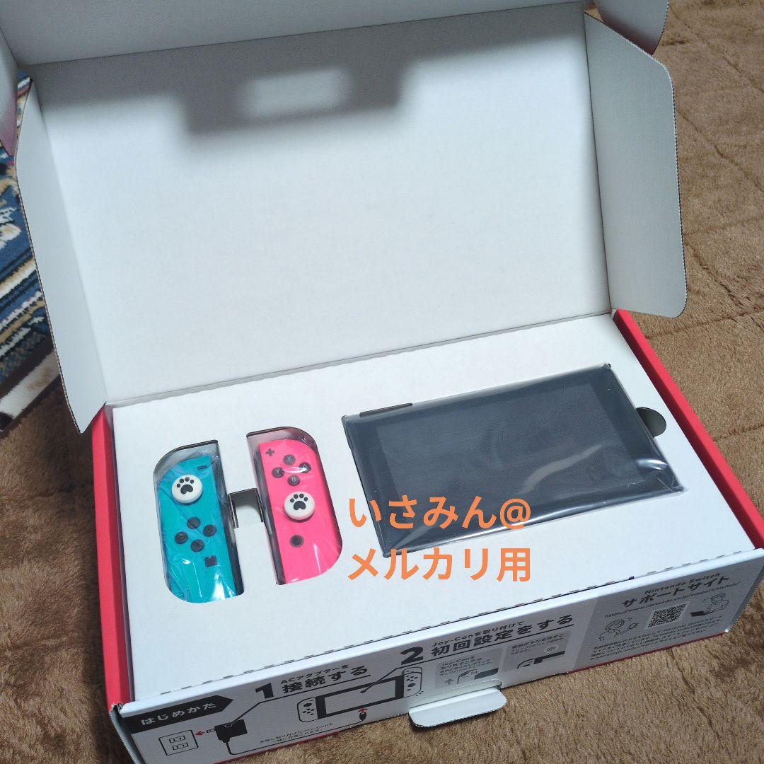 Nintendo Switch ストア限定版カラーネオンブルー、ネオンピンク