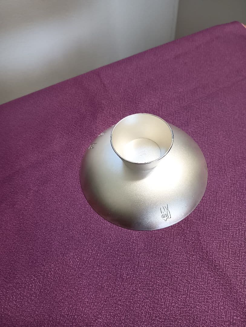 内閣総理大臣　贈　銀杯　造幣局とSilverの刻印あり　142g