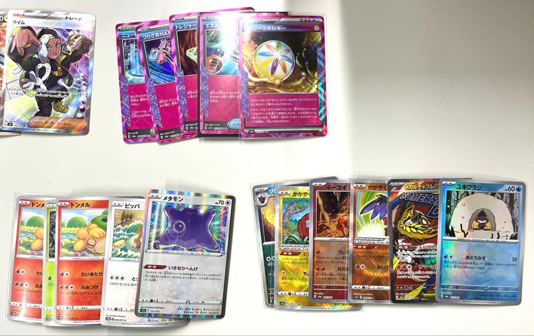 ポケモンカード　引退品まとめ　おまけアップ中