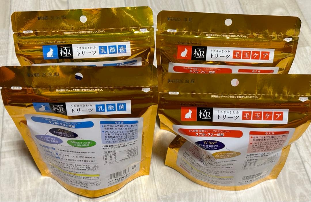 ✨まとめ売り✨小動物用　牧草代用ペレット、飲料水、サプリメント、雑貨など