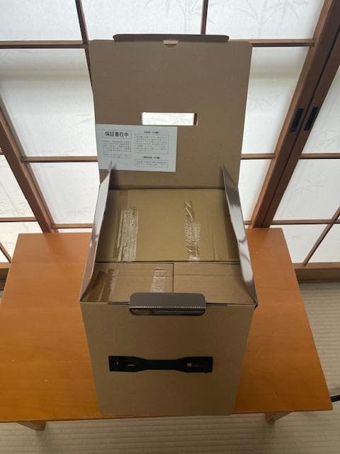 断捨離　リトルジャマー　バンダイ