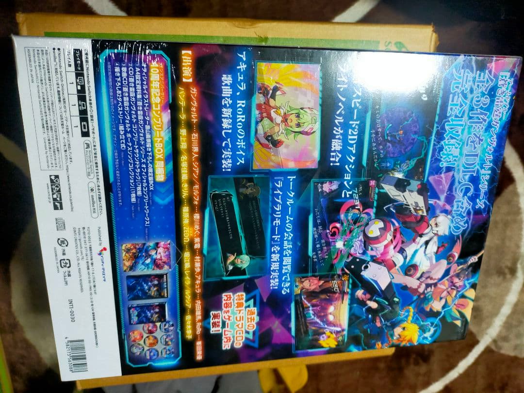蒼き雷霆 ガンヴォルト トライアングル エディション 限定版 破けあり