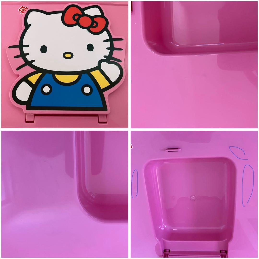 ハローキティ おもちゃ箱　収納ボックス