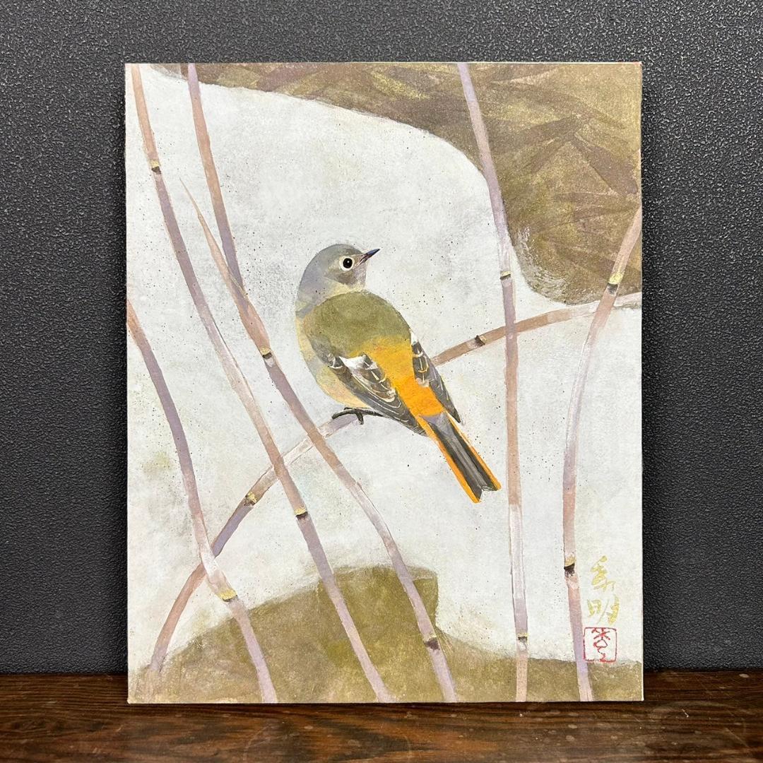 美品 平尾秀明「早春」日本画 肉筆画 共シール有 ジョウビタキ 花鳥 日展審査員