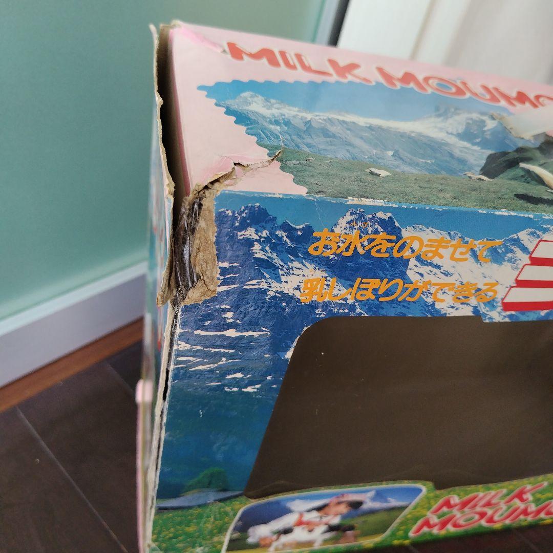 レア初期付近モデル！ツクダオリジナル　ミルクモウモウ　本体、水桶、バケツあり