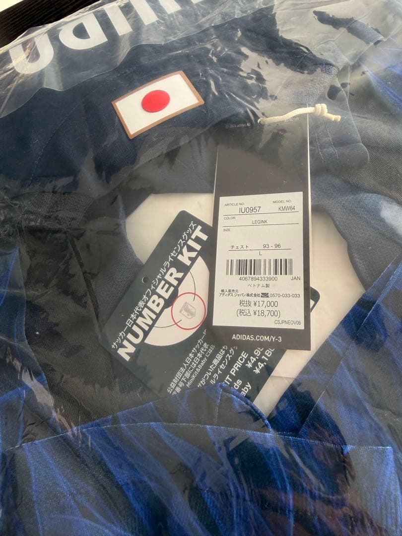 【新品未使用・正規品・オーセンティック】久保選手　日本代表ユニフォーム　半袖　L