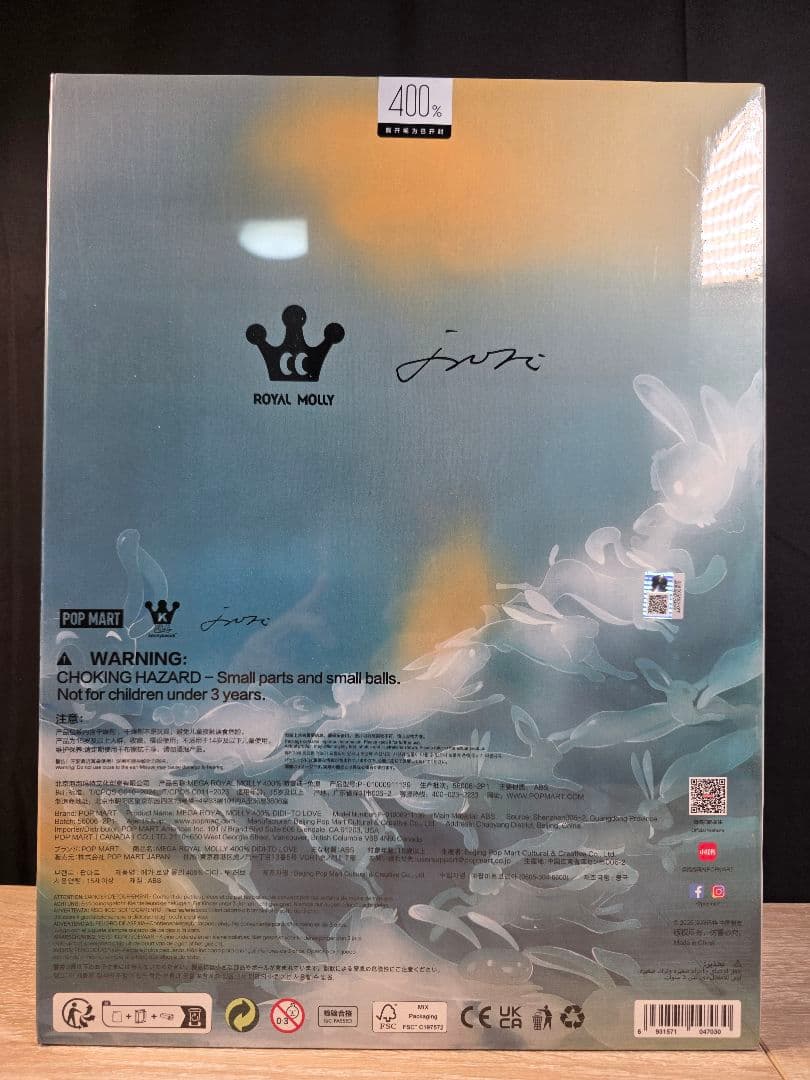 新品　MEGA  MOLLY 400% DIDI-TO LOVE