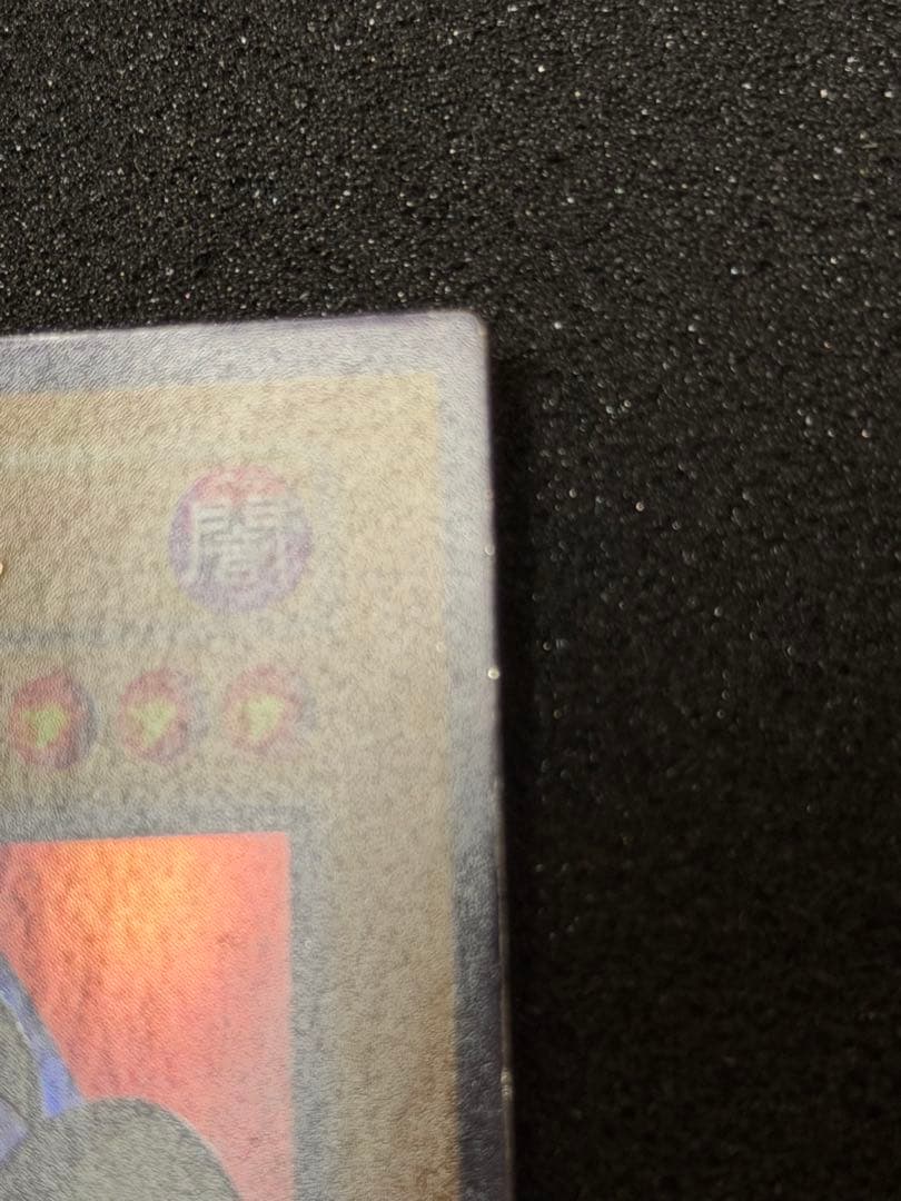 イ*ヴ様 【極美品〜超極美品】デーモンの召喚 初期　ウルトラ