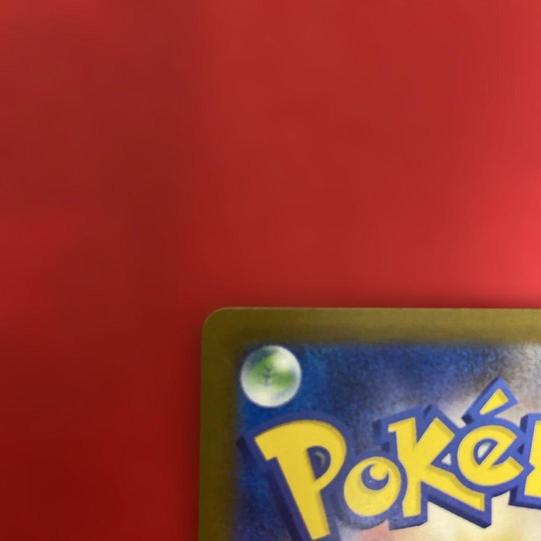 ロケット団のミュウツーex　SAR 237/193