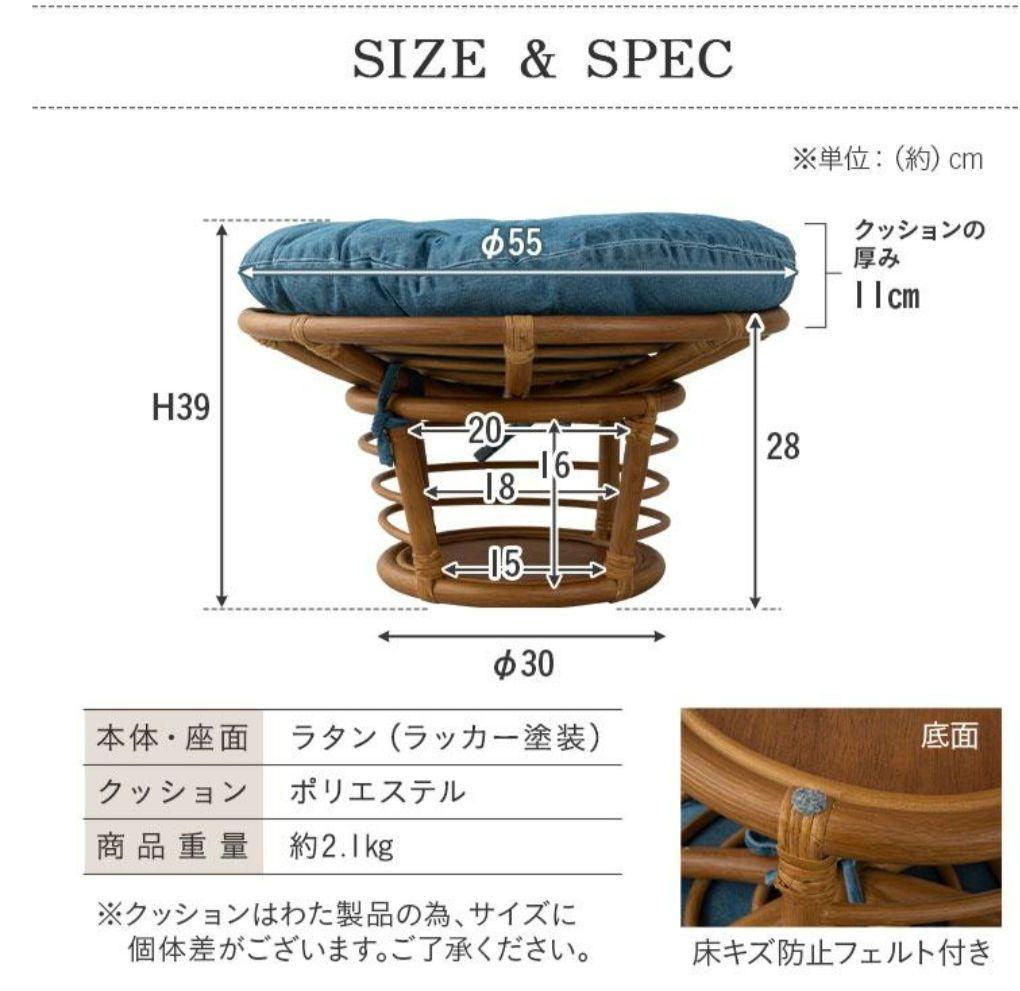 ラタン製　円形ベッド　猫　クッション付き