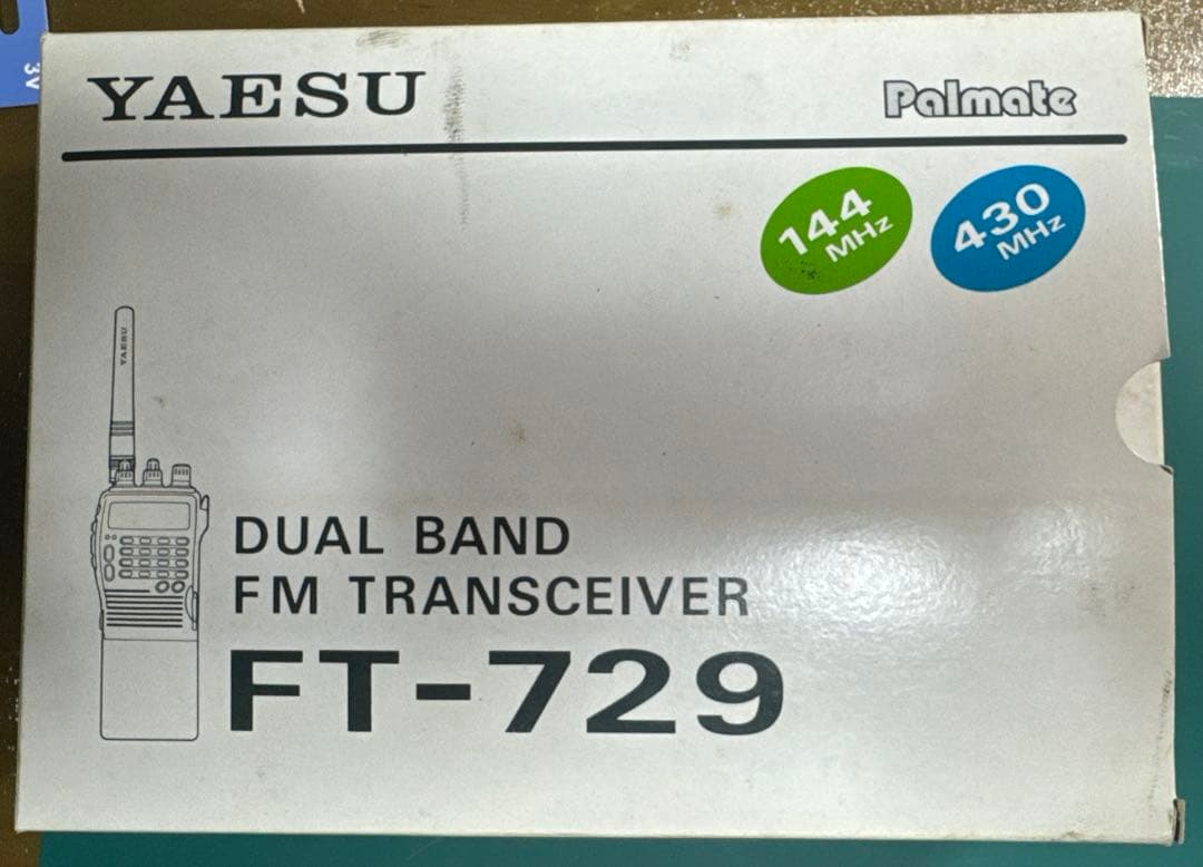 アマチュア無線　ヤエス　YAESU FT-729 デュアルバンドトランシーバー