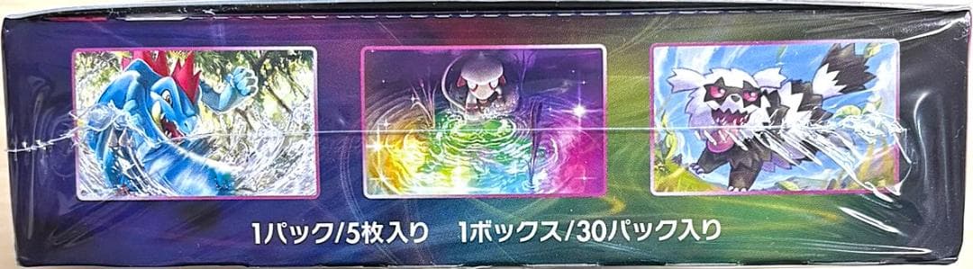 ポケモンカードゲーム フュージョンアーツ 未開封ボックス　シュリンク付き