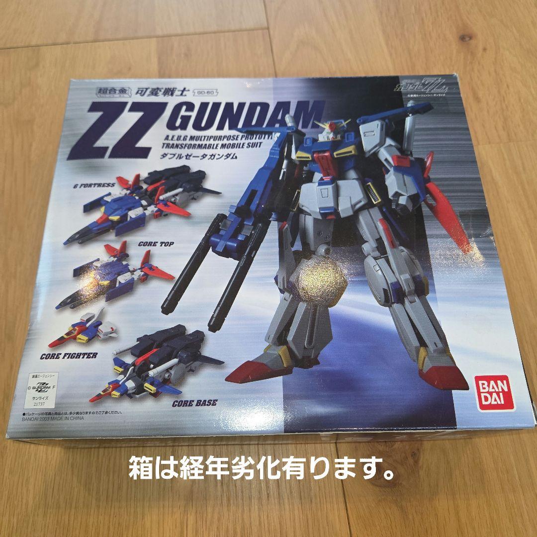 可変戦士 ZZガンダム　美品