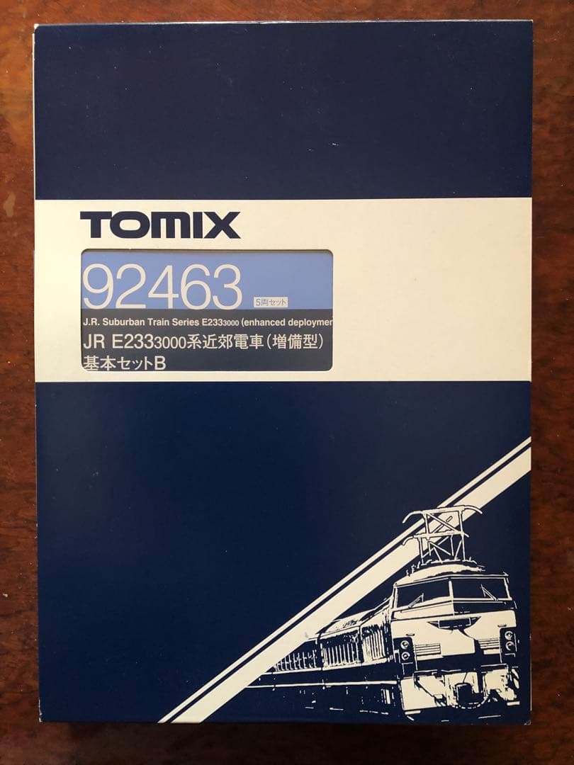 TOMIX Nゲージ　JR E233-3000系　15両フル　新品未使用