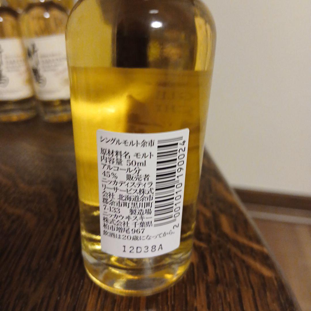 竹鶴.余市.宮城峡ミニチュアボトル各6本、合計18本50ml 43～45%