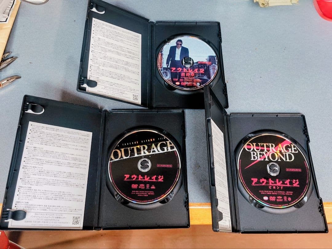 アウトレイジシリーズ DVD 3枚セット
