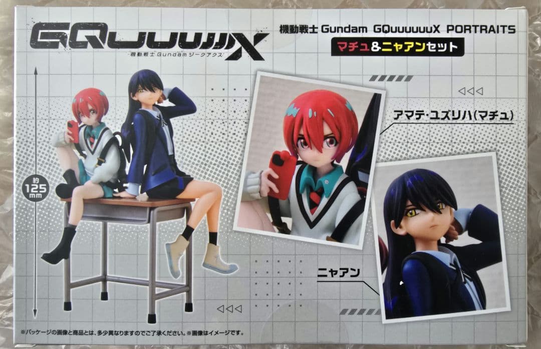 未開封 機動戦士Gundam GQuuuuuuX マチュ ニャアン フィギュア