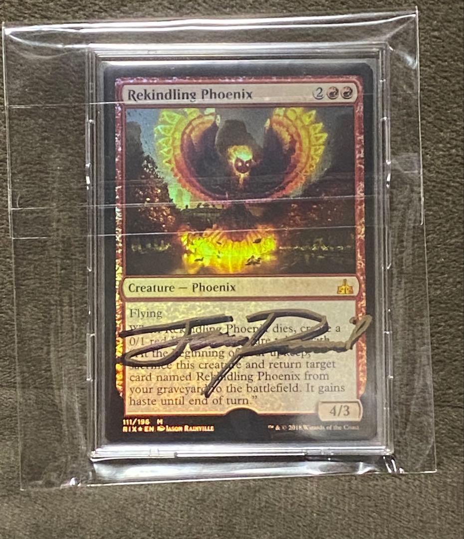 MTG 再燃するフェニックス アーティストプルーフ　プルーフ