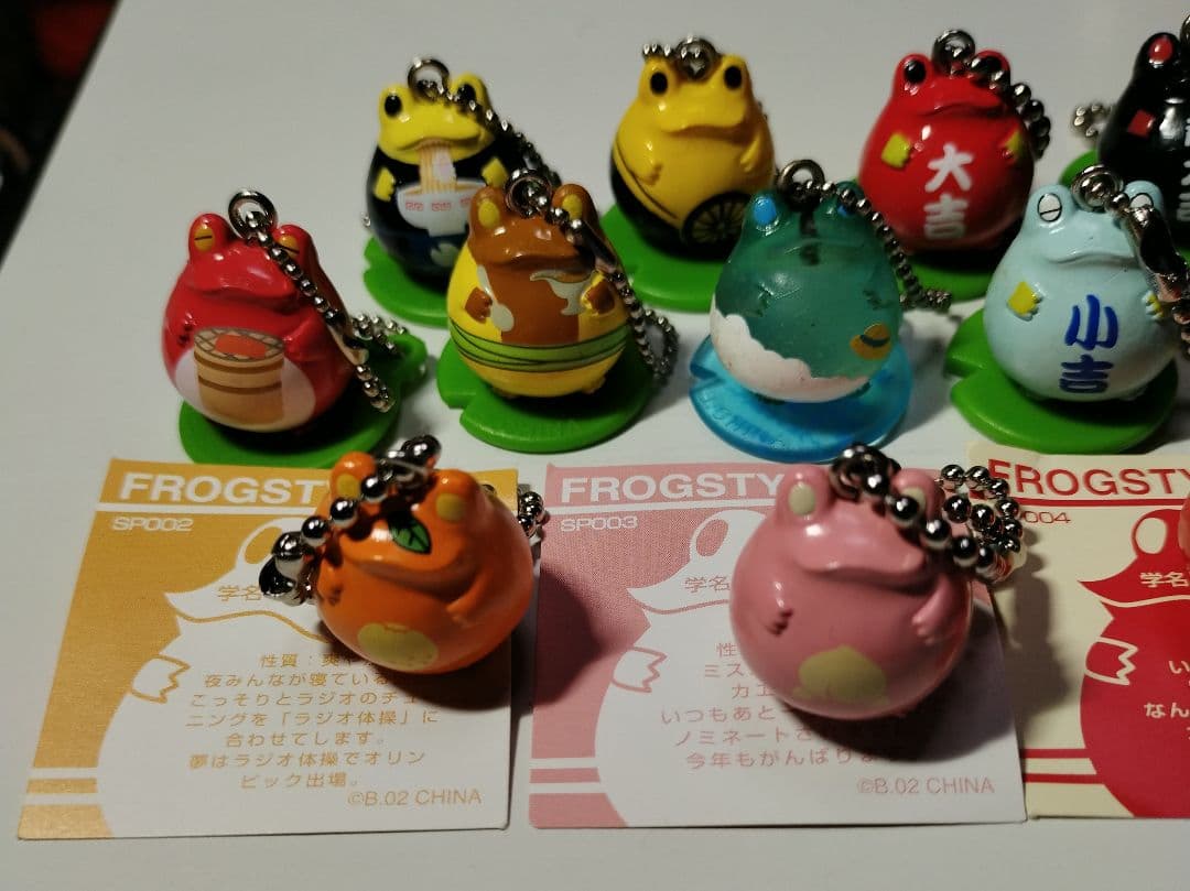 フロッグスタイル SP スペシャル ボールチェーン りんりんふろっぐ まとめ売り