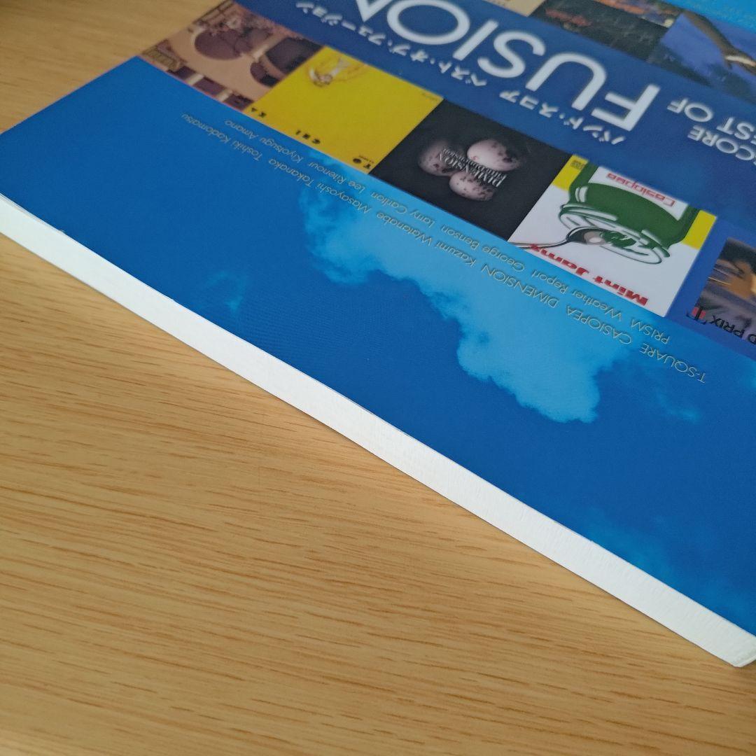 a ベストオブフュージョン バンドスコア THE BEST OF FUSION