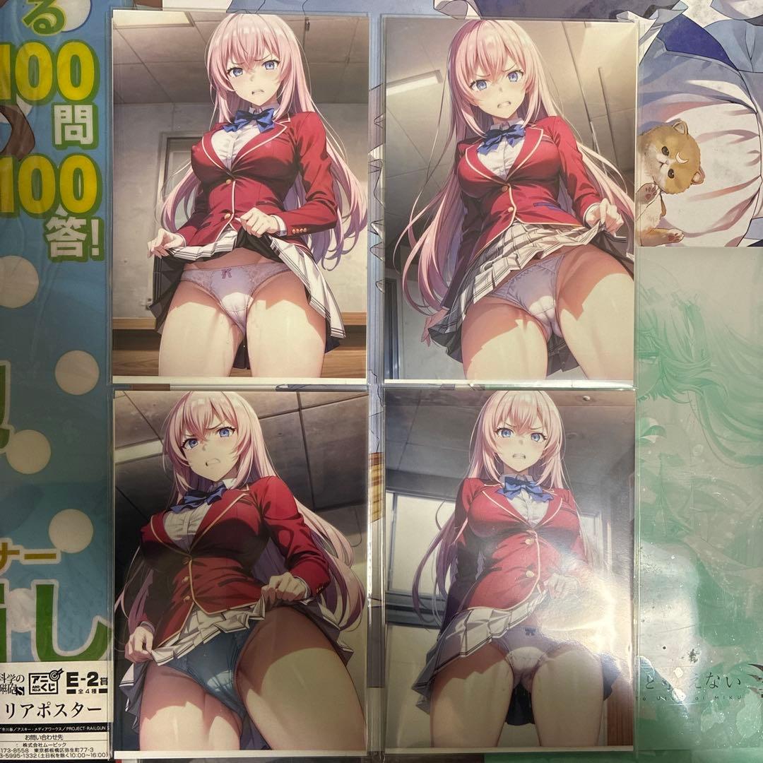 MF文庫J バースデーグッズセット　 一之瀬帆波セット