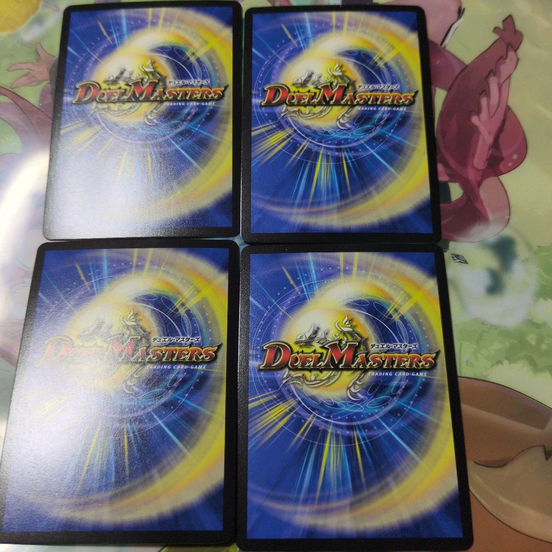 ブレイン・スラッシュ プロモ4枚セット