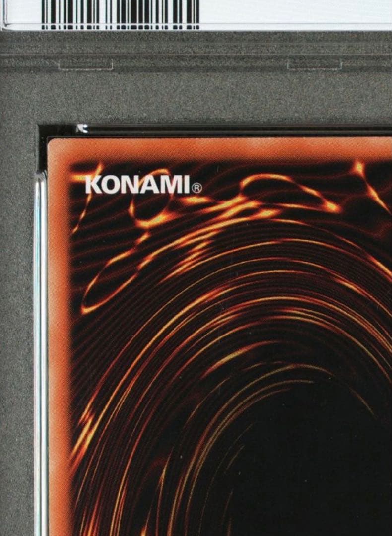遊戯王カード　ホルアクティ 2012年 PSA9