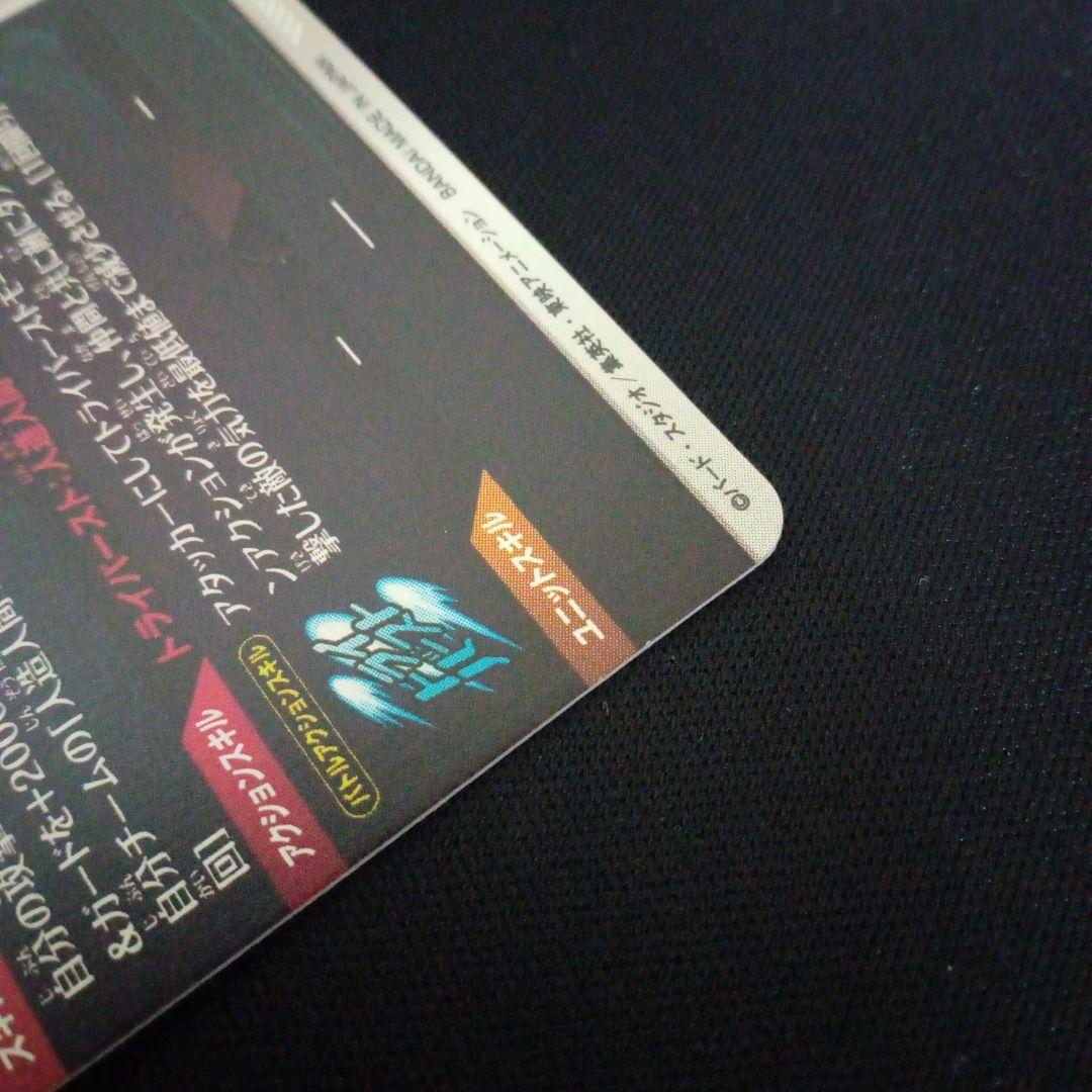 ドラゴンボールダイバーズsdv4−028GDR★人造人間18号パラレル