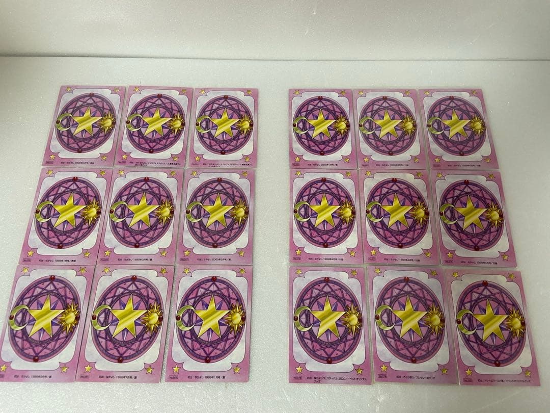 カードキャプターさくら 原作版 トレカ さくらカード編 被りなし 73種 セット