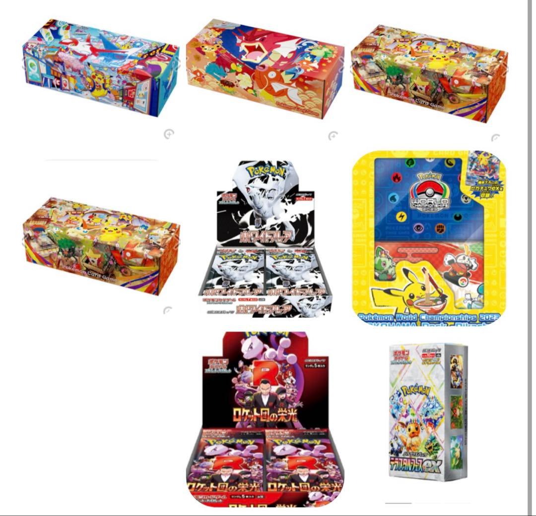 ポケセン産 横浜記念デッキ　トウホク　カナガワ　ヒロシマ　R団　テラスタルフェス