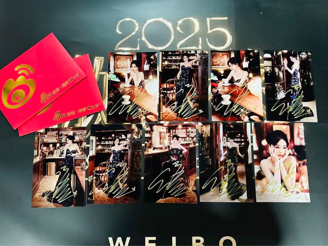 2025 微博之夜周生 王安宇など直筆サインまとめ 専用ページ