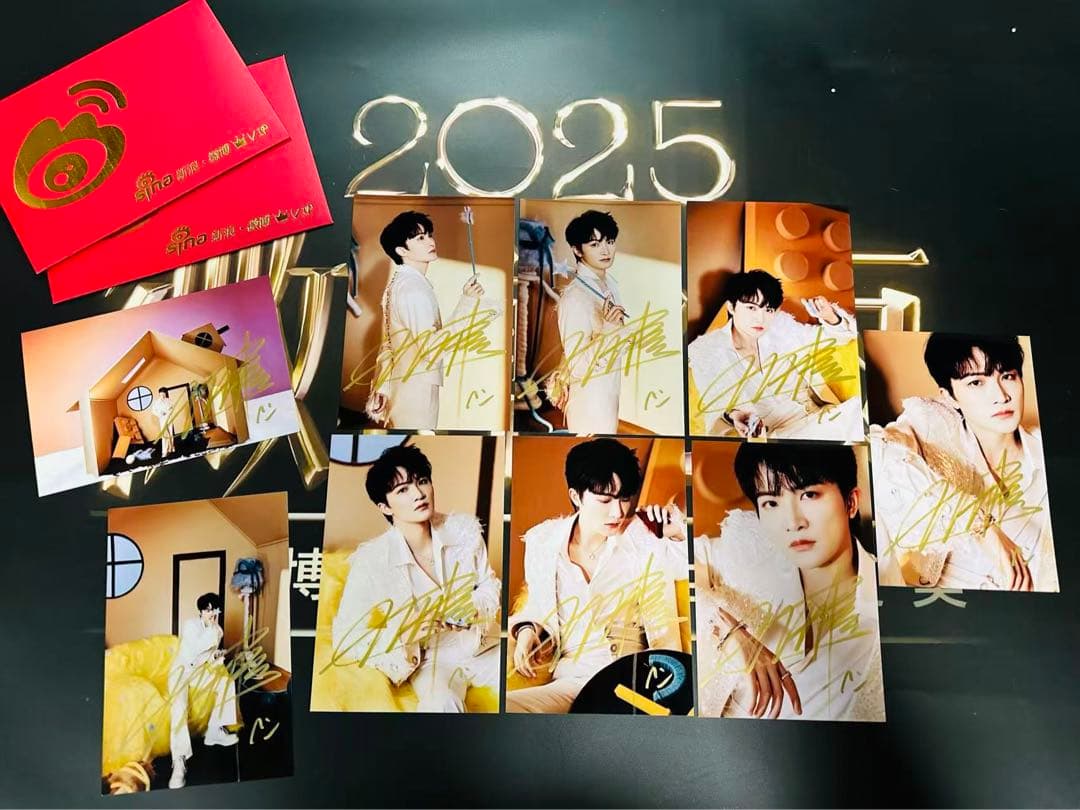 2025 微博之夜周生 王安宇など直筆サインまとめ 専用ページ