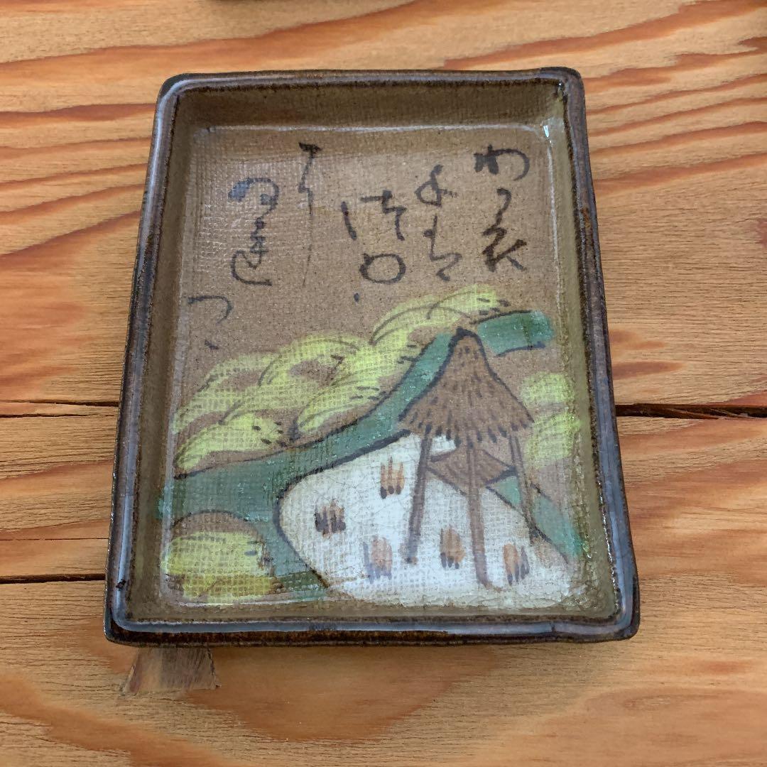 最終価格＊逸品＊乾山　光琳かるた絵皿