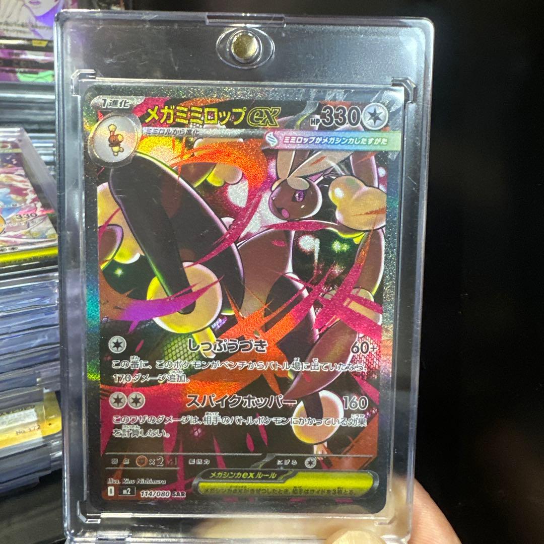 メガドリームex未開封シュリンク付き2box +自引きカード+カード関連品