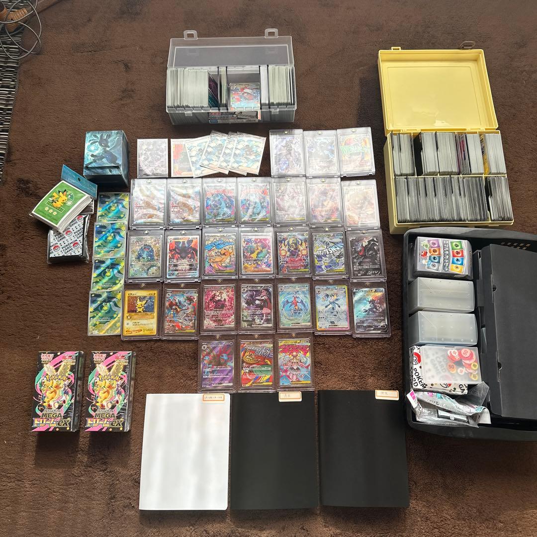 メガドリームex未開封シュリンク付き2box +自引きカード+カード関連品