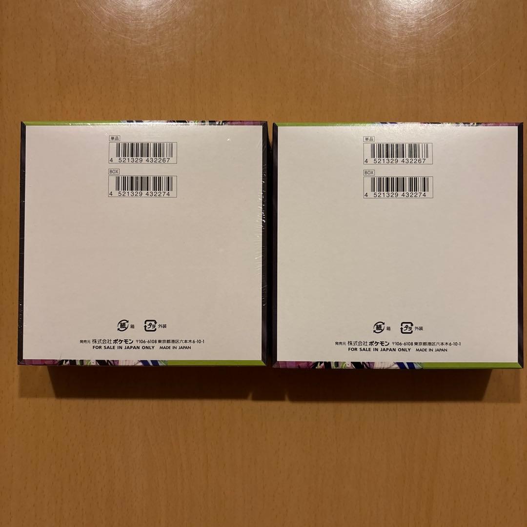 ポケモンカード ムニキスゼロ 2BOX 新品未開封【シュリンク有り無し各1箱】