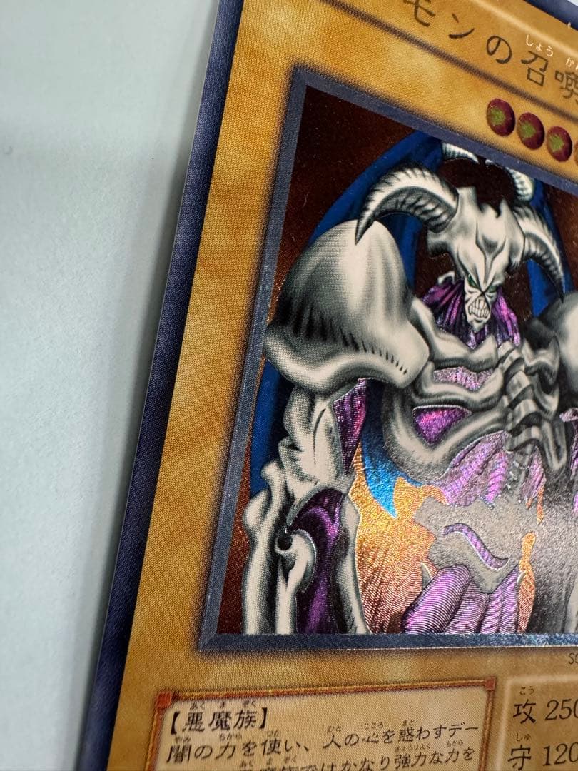 遊戯王　デーモンの召喚　2期　レリーフ　アルティメット　LN